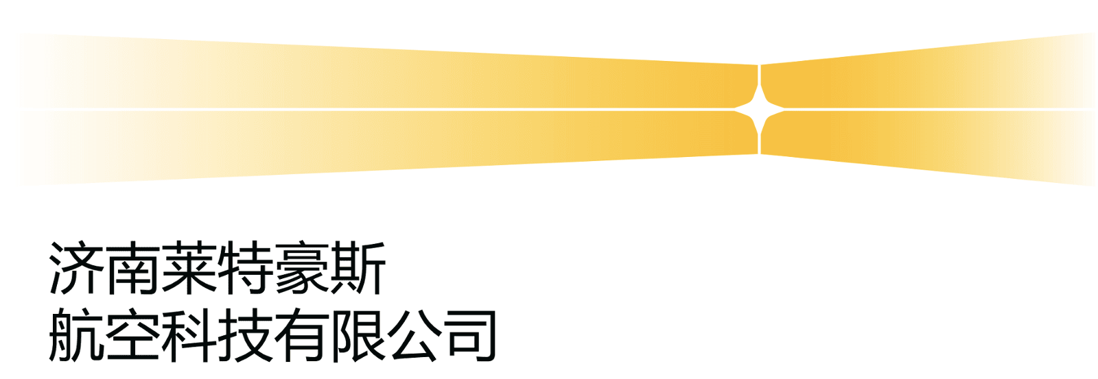 jinanlighthouse.com